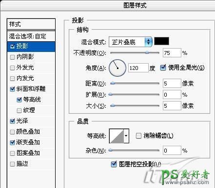 PS文字特效教程：制作晶莹剔透的琉璃质感特效文字