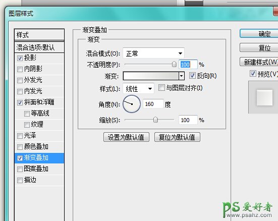 PS新手教程：学习用图层样式制作一枚清新淡雅风格的播放器图标