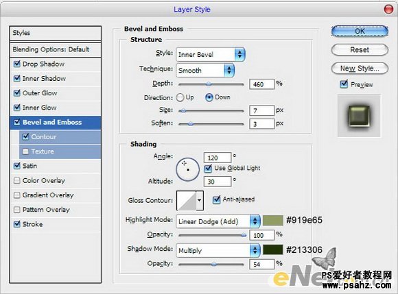 PS文字特效教程：制作眩晕背景的图案浮雕字效果