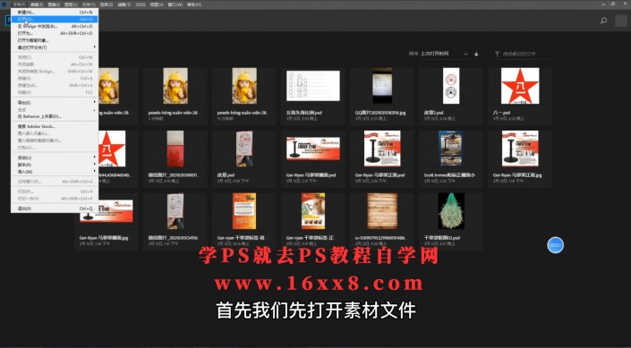 PS人像后期技巧教程：学习用工具给可爱的宝宝照片眼球进行换色。