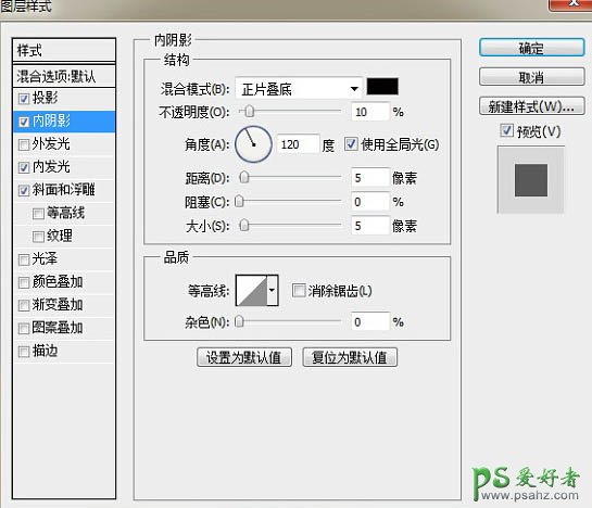 PS手绘教程：学习手工打造一块逼真的品牌香皂+肥皂水