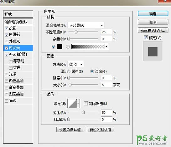 PS手绘教程：学习手工打造一块逼真的品牌香皂+肥皂水