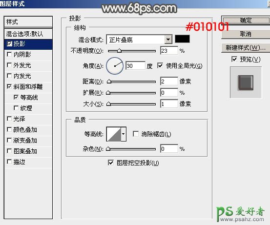 PS花体艺术字设计教程：打造3D立体效果元宵节金色花纹字体