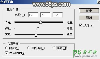 PS花体艺术字设计教程：打造3D立体效果元宵节金色花纹字体