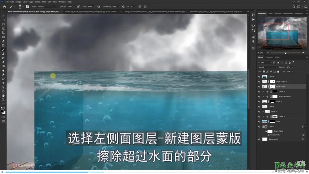 PS海洋场景合成教程：打造从书本里面浮现的海洋童话世界场景。