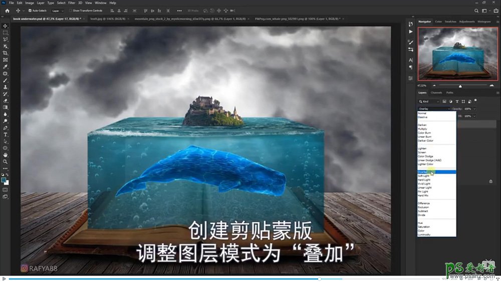 PS海洋场景合成教程：打造从书本里面浮现的海洋童话世界场景。