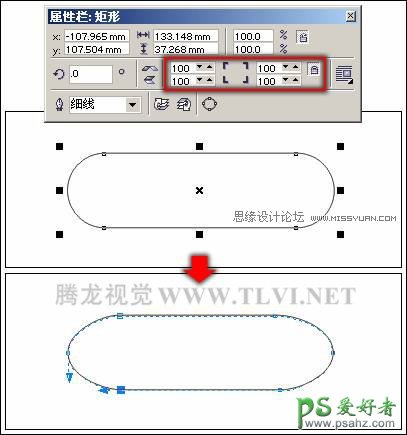 学习在CorelDRAW软件中使用纯色填充对象