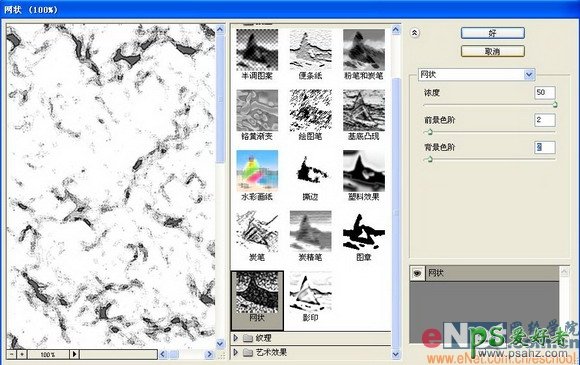 PS鼠绘教程：绘制漂亮的西瓜失量图片素材，卡通西瓜图片