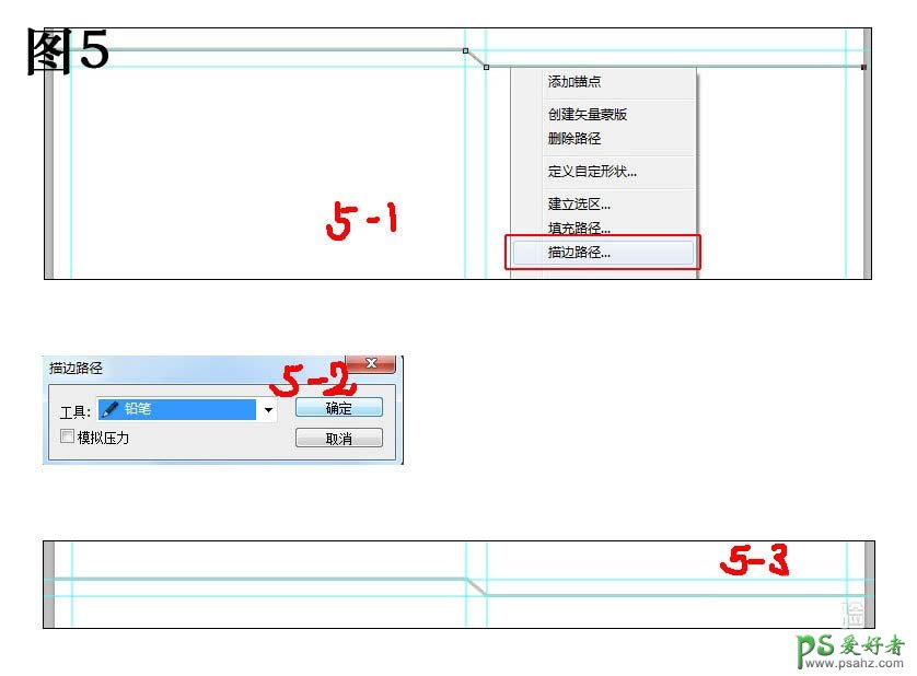 PS名片设计教程：学习简单制作公司名片，PS怎么设计公司名片