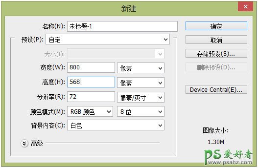 PS平面广告设计教程：制作时尚创意风格的眼镜广告，眼镜宣传海报