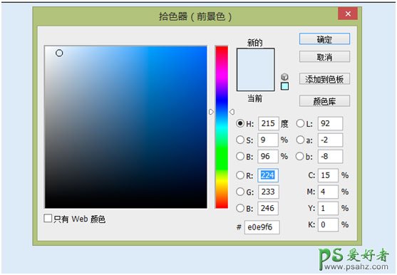 PS平面广告设计教程：制作时尚创意风格的眼镜广告，眼镜宣传海报