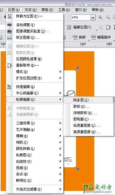 CorelDraw失量图制作教程：学习手绘简洁风格的荷花图，荷花素描