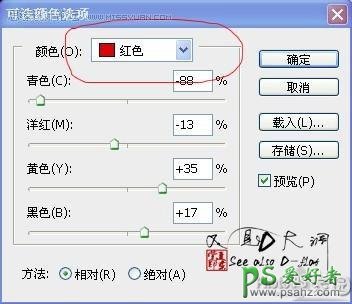 PS美女转手绘教程：给纯美可爱的少女图片制作成仿手绘效果