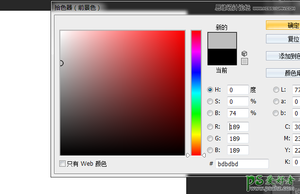 PS CS5自带的3D功能来设计高雅大气的3D立体字，震撼的立体字制作