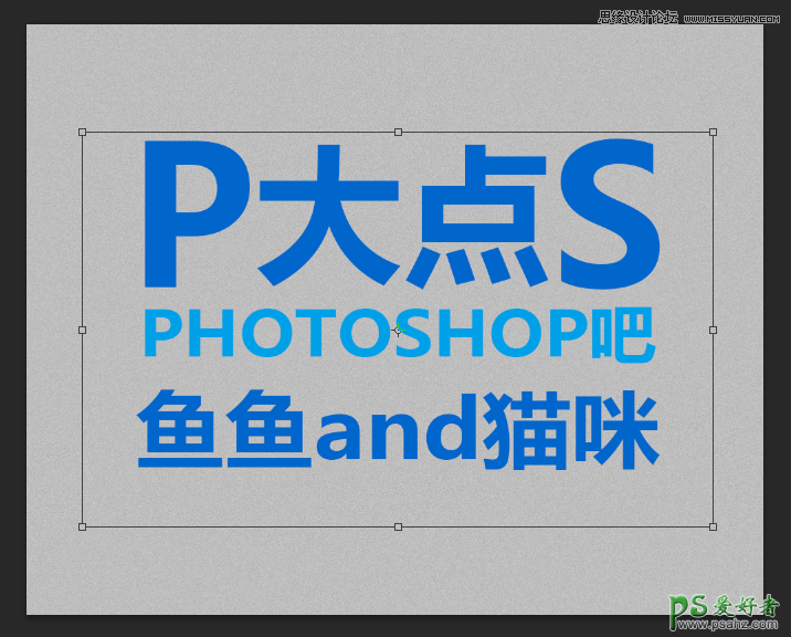 PS CS5自带的3D功能来设计高雅大气的3D立体字，震撼的立体字制作