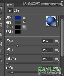 PS CS5自带的3D功能来设计高雅大气的3D立体字，震撼的立体字制作