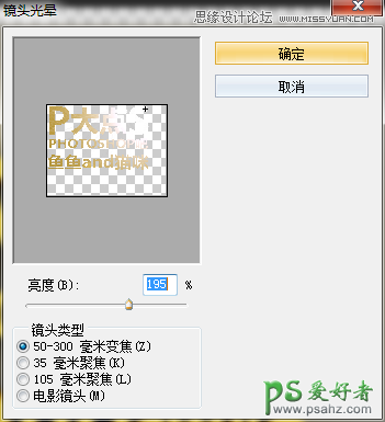 PS CS5自带的3D功能来设计高雅大气的3D立体字，震撼的立体字制作