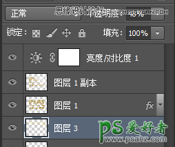 PS CS5自带的3D功能来设计高雅大气的3D立体字，震撼的立体字制作