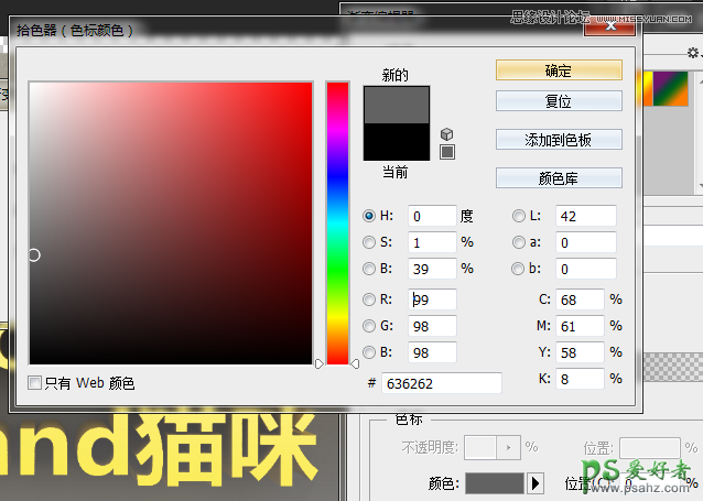 PS CS5自带的3D功能来设计高雅大气的3D立体字，震撼的立体字制作