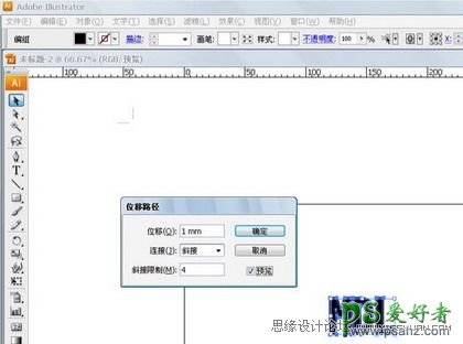 Illustrator CS2文字特效教程：制作一款翠绿色的渐变描边字体