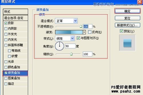 PS文字特效：制作闪亮的质感文字效果教程