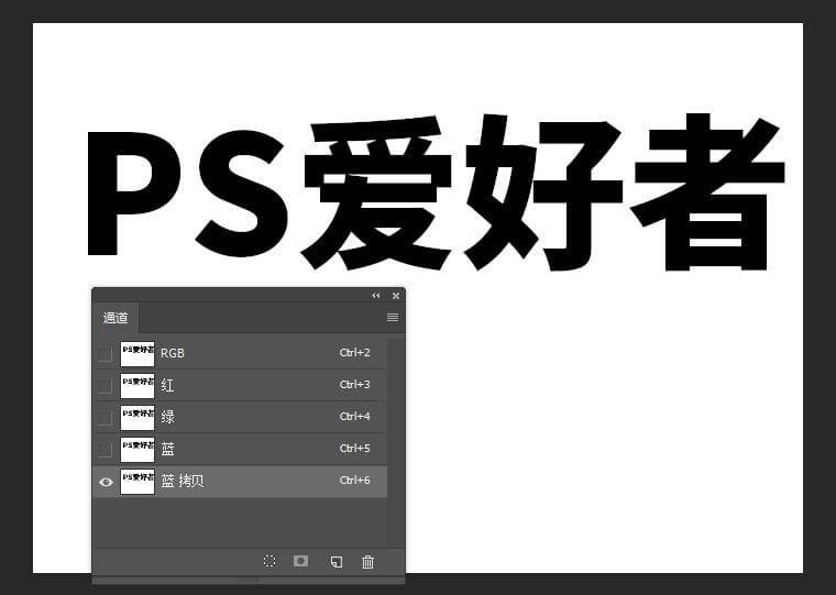 Photoshop制作布帖效果的文字，布艺风格质感文字，绣花字体。