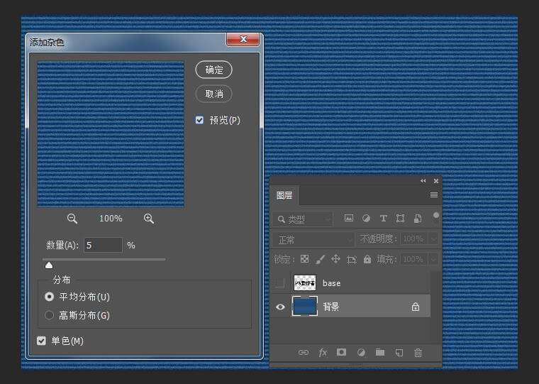 Photoshop制作布帖效果的文字，布艺风格质感文字，绣花字体。