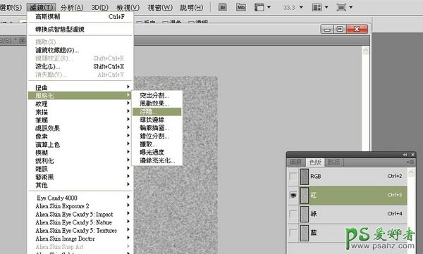 PS后期处理实例，给高清风景图片制作倒影