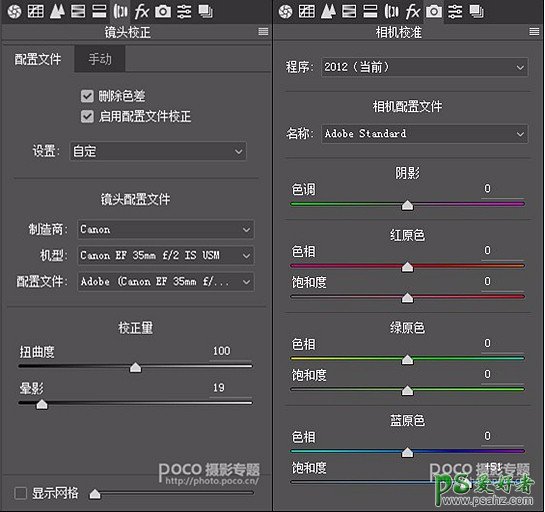 PS摄影后期调色教程：通过局部处理给mm田园照调出电影主题效果