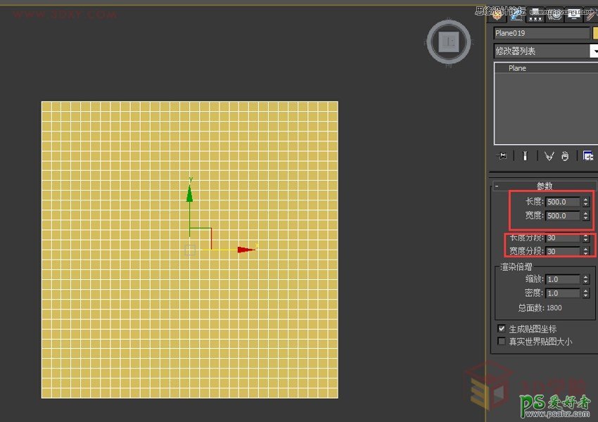 用3DMAX制作异形体育馆的模型，用Poly制作异形体育馆建筑效果