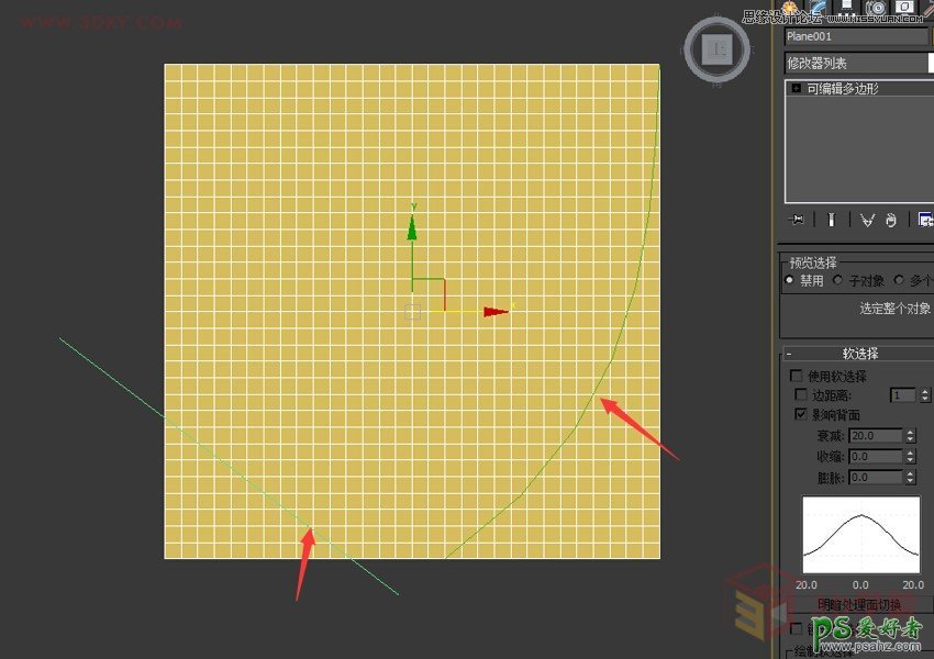 用3DMAX制作异形体育馆的模型，用Poly制作异形体育馆建筑效果