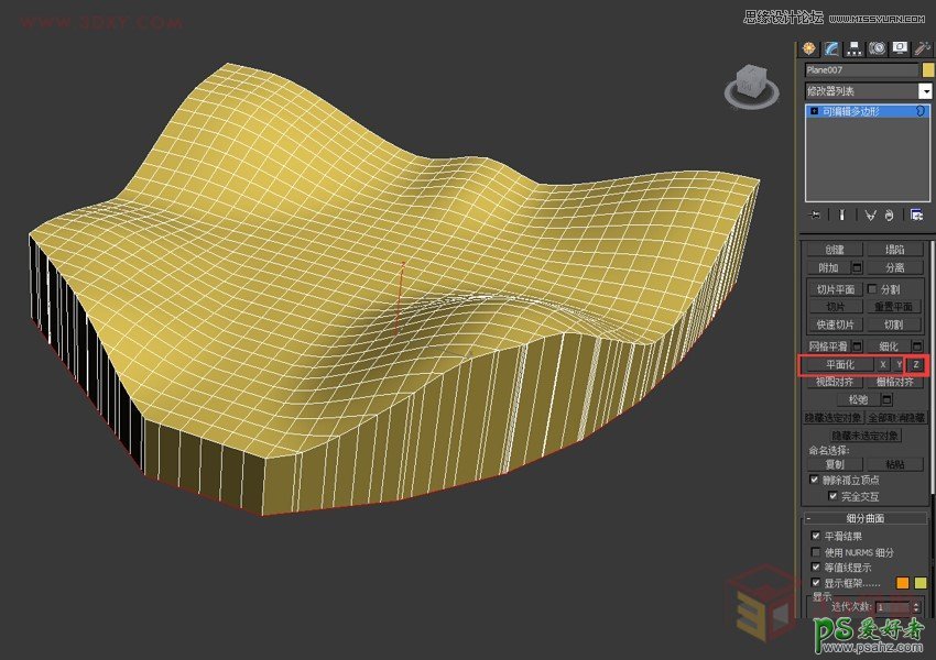 用3DMAX制作异形体育馆的模型，用Poly制作异形体育馆建筑效果