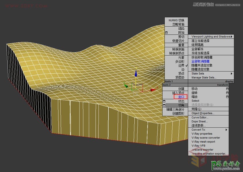 用3DMAX制作异形体育馆的模型，用Poly制作异形体育馆建筑效果