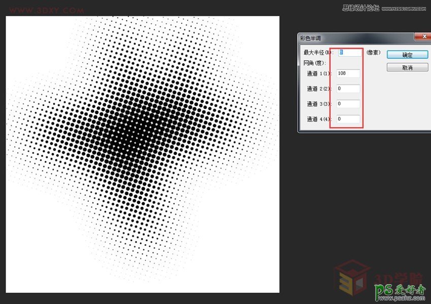 用3DMAX制作异形体育馆的模型，用Poly制作异形体育馆建筑效果