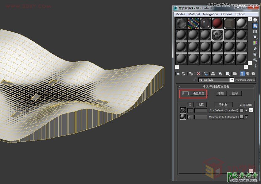 用3DMAX制作异形体育馆的模型，用Poly制作异形体育馆建筑效果