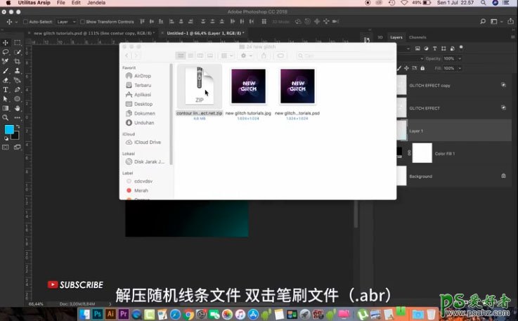 PS海报设计教程：制作炫酷时尚的抖音风格文字海报，抖音个性海报