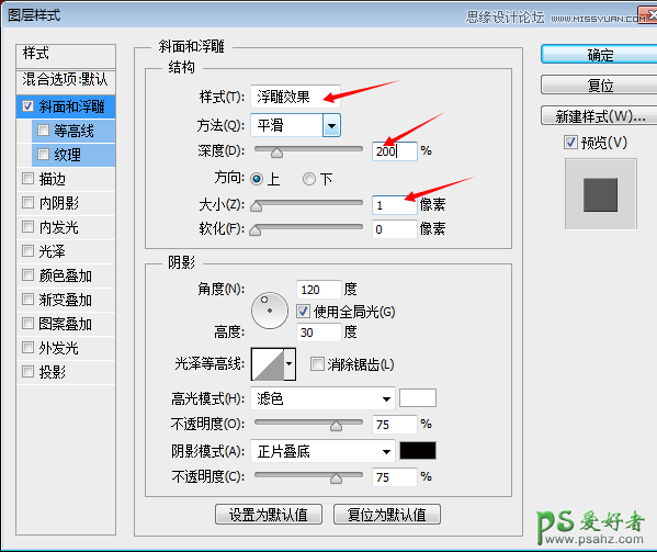 PS动画图片制作教程：设计黑胶唱片音乐播放器gif动画效果