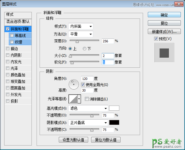 PS动画图片制作教程：设计黑胶唱片音乐播放器gif动画效果