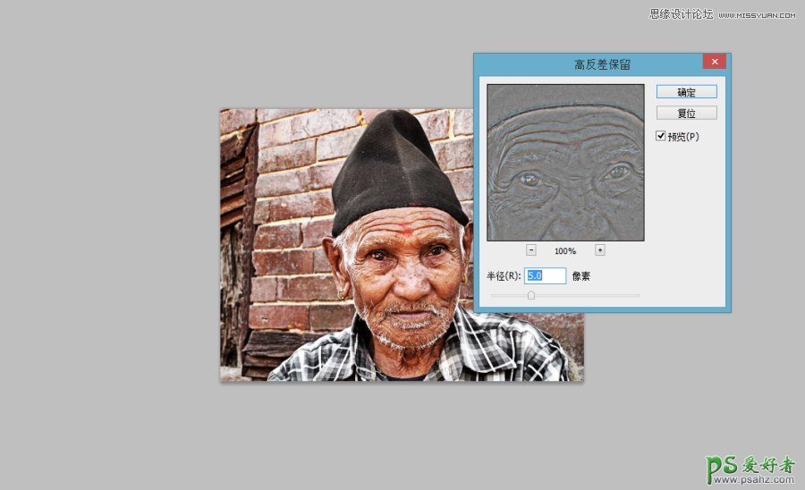 使用PS的自带工具来调色：打造HDR效果老人照片，制作人像HDR效果
