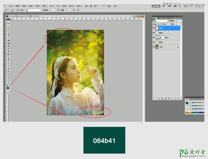 PS后期技巧教程：利用画笔工具给漂亮女生照片制作出逆光效果