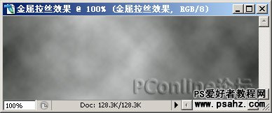 巧用photoshop滤镜设计漂亮的金属拉丝效果