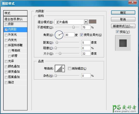 PS照片特效处理教程：制作彩色素描效果的骏马图