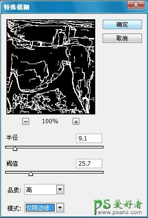 PS照片特效处理教程：制作彩色素描效果的骏马图