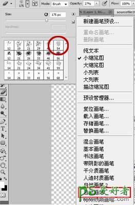 PS照片特效处理教程：制作彩色素描效果的骏马图