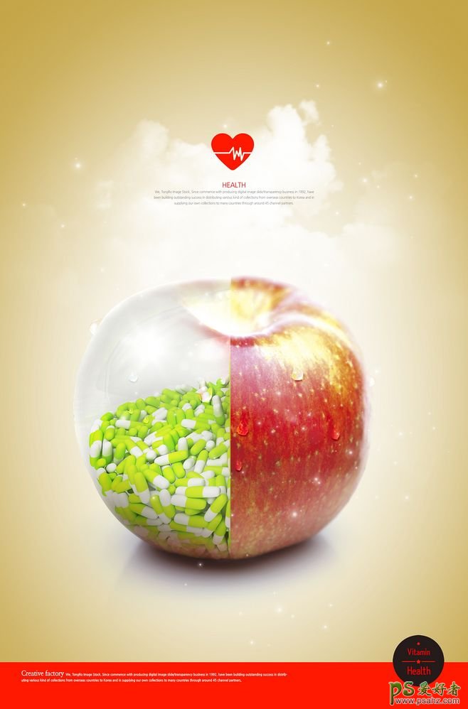 创意药品宣传广告设计，经典漂亮的药品海报设计作品欣赏。