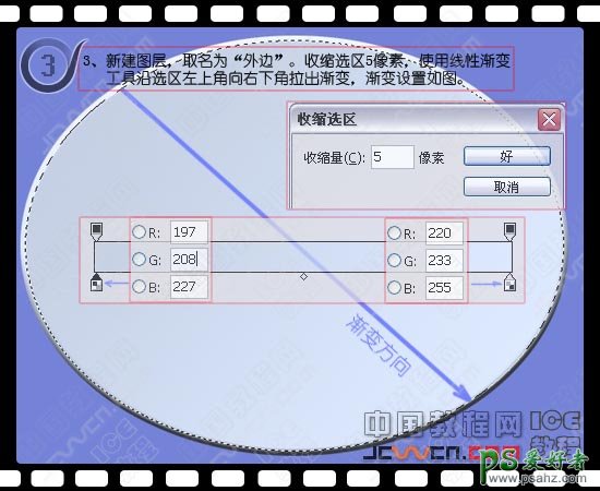 PS鼠绘教程：绘制一盘真实的川菜辣椒效果图，看着就很火辣