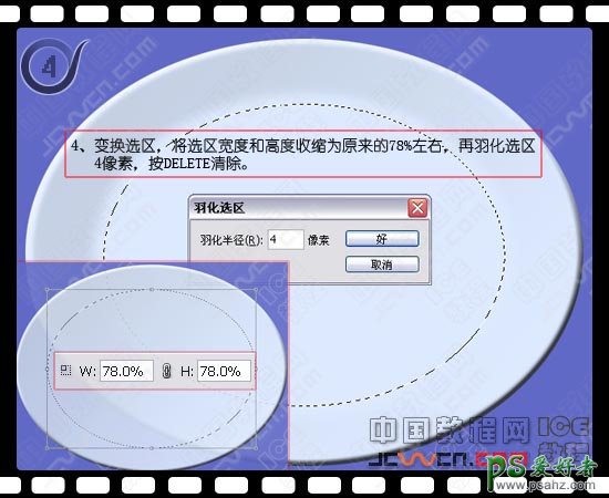 PS鼠绘教程：绘制一盘真实的川菜辣椒效果图，看着就很火辣