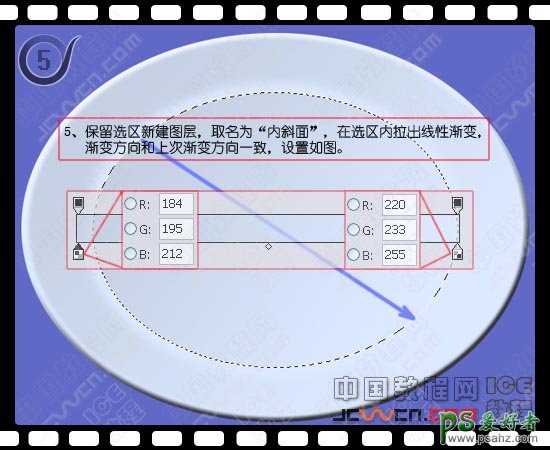 PS鼠绘教程：绘制一盘真实的川菜辣椒效果图，看着就很火辣