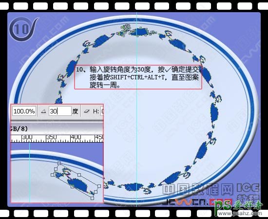 PS鼠绘教程：绘制一盘真实的川菜辣椒效果图，看着就很火辣