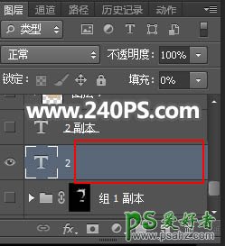 PS文字特效教程实例：学习制作华丽的金色沙粒字，沙金立体艺术字